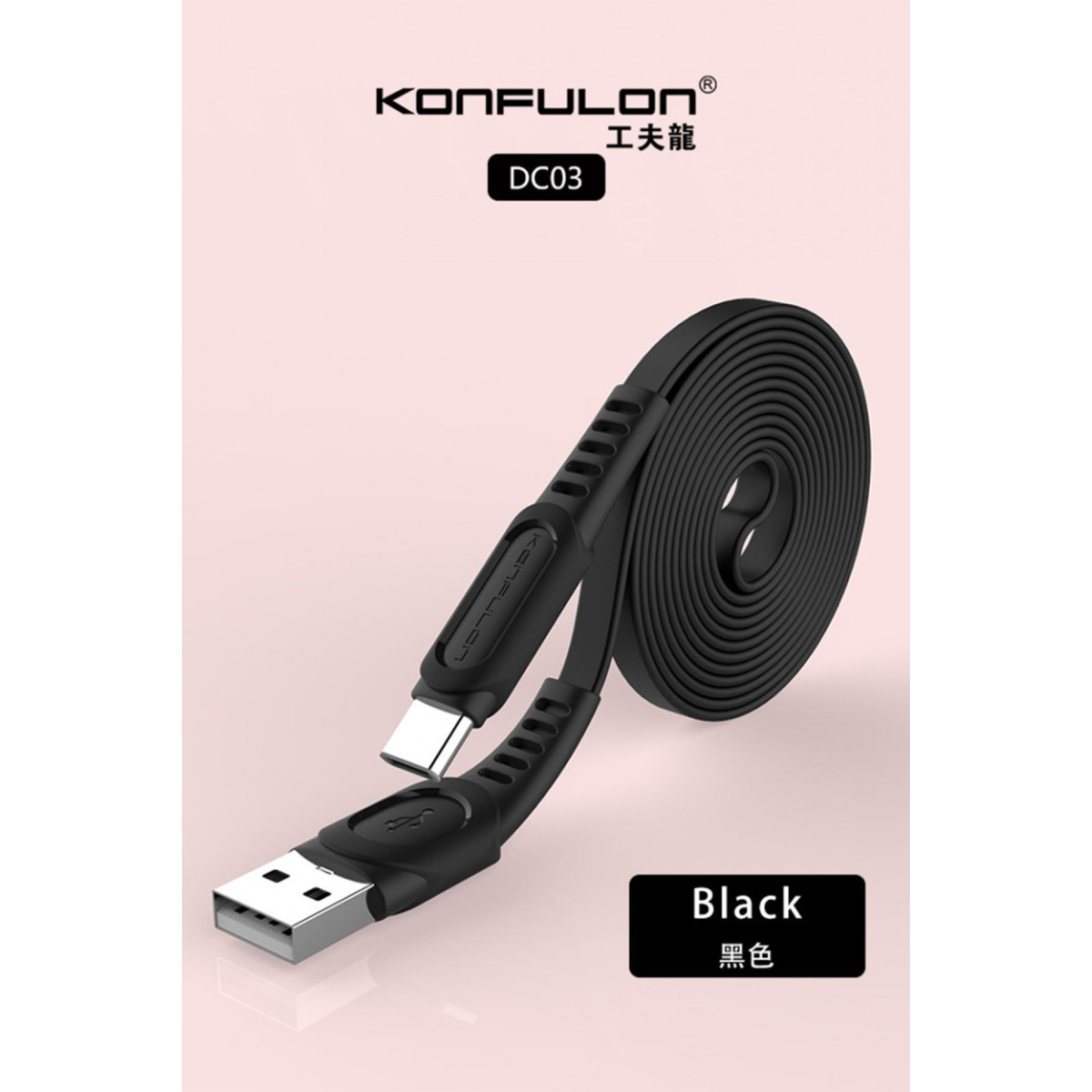 Konfulon DC03 Süper Hızlı Type-C Kablo 1M 2.4A - Siyah — görsel 9