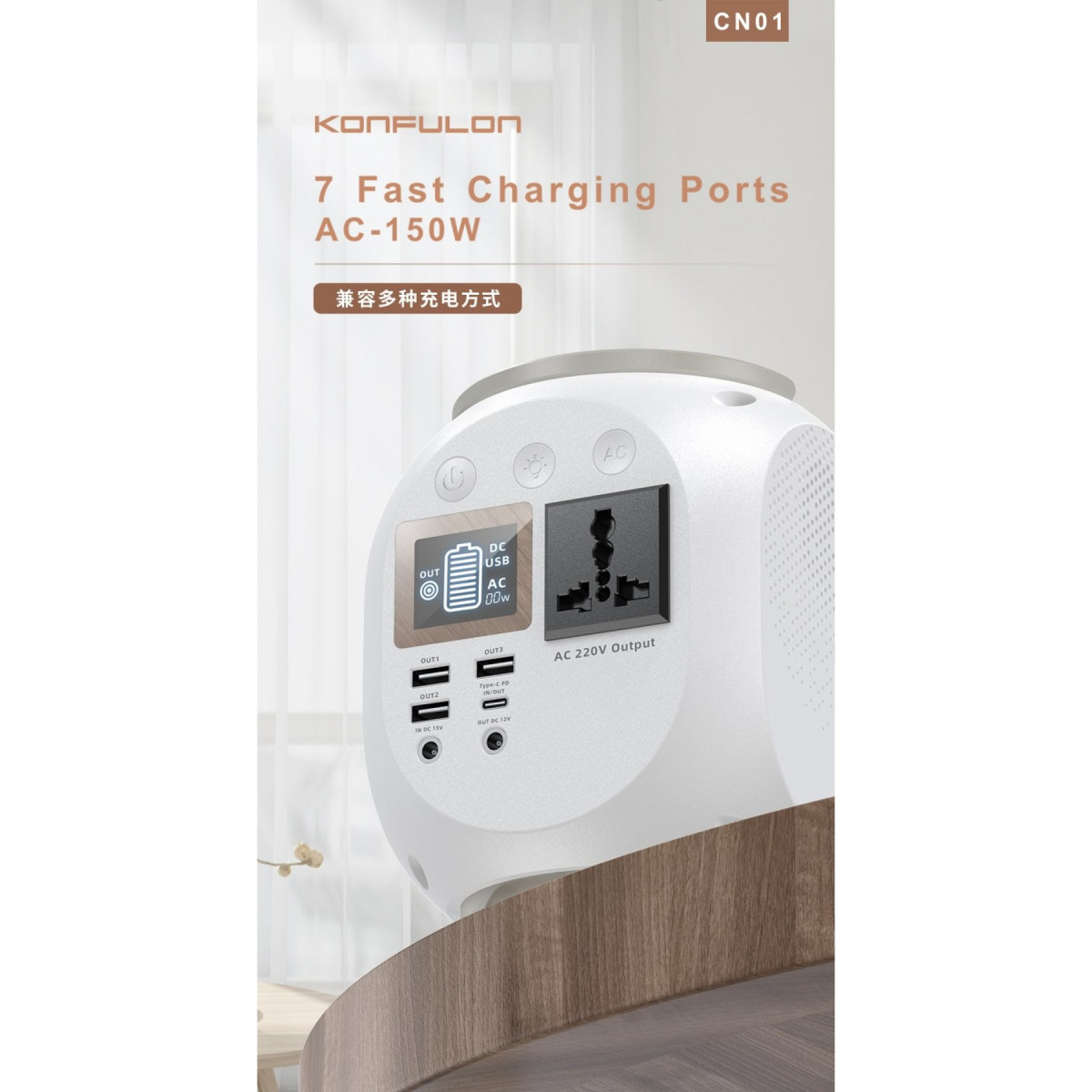 Konfulon CN01 Powerbank 45.000 mAh Kamp Şarj PD - Siyah — görsel 12
