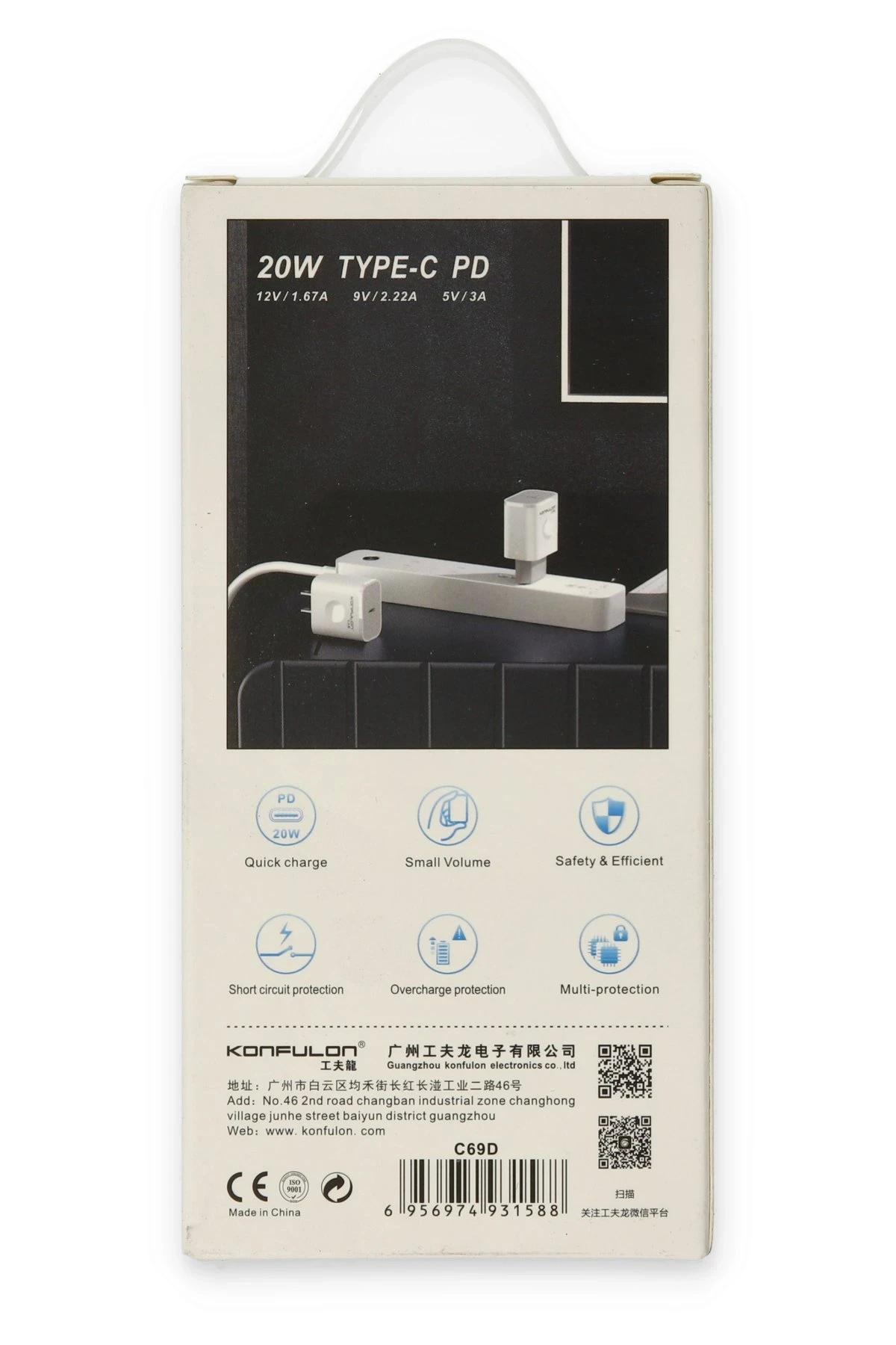 Konfulon C69D 20W Type-C Çıkışlı PD Şarj Cihazı — görsel 3