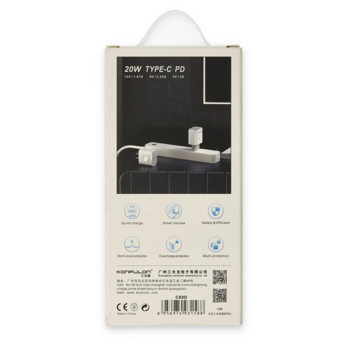 Konfulon C69D 20W Type-C Çıkışlı PD Şarj Cihazı — görsel 7