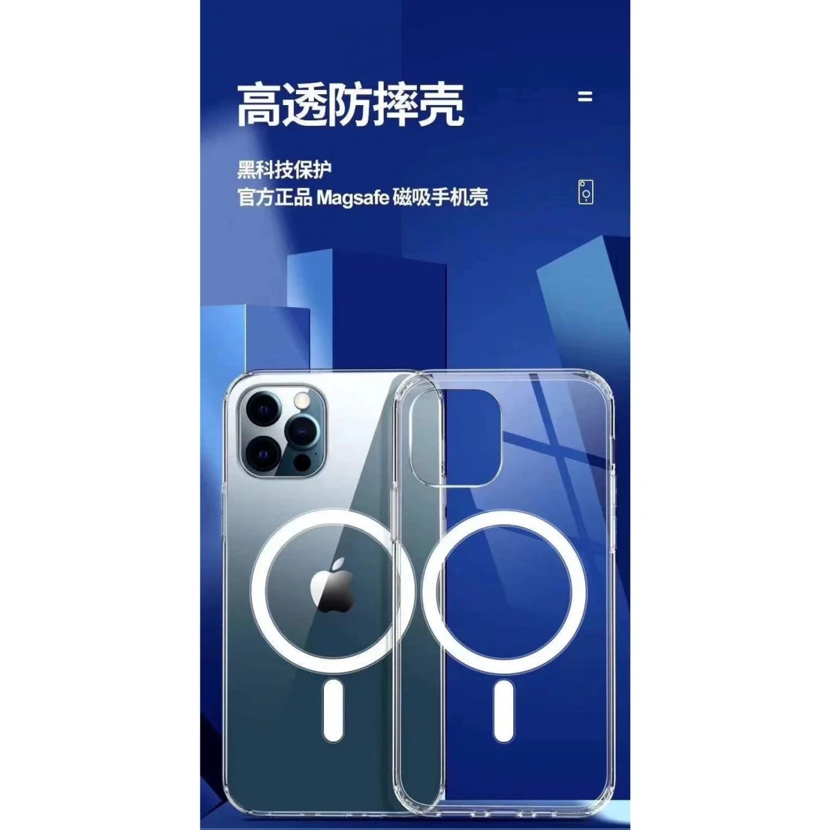 Newface Apple iPhone 12 Pro Max Kılıf Magneticsafe Şeffaf Silikon - Şeffaf — görsel 6