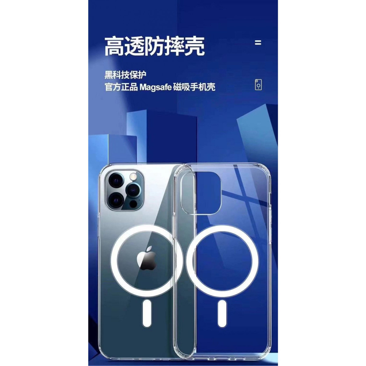 Newface Apple iPhone 12 Pro Max Kılıf Magneticsafe Şeffaf Silikon - Şeffaf — görsel 10